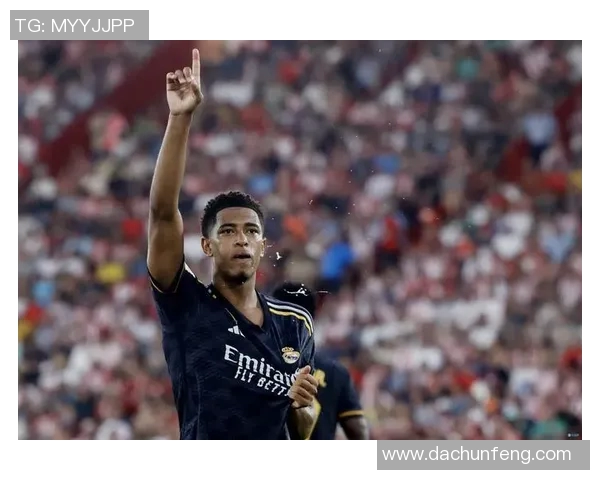 贝林厄姆在西甲赛场闪耀破门引发热议展现超强实力与潜力 贝林厄姆在西甲赛场闪耀破门引发热议展现超强实力与潜力