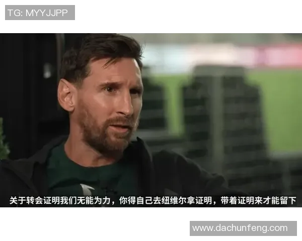 尤文图斯今夏或大手笔转会,引进巴萨前锋梅西成最大可能 尤文图斯今夏或大手笔转会,引进巴萨前锋梅西成最大可能