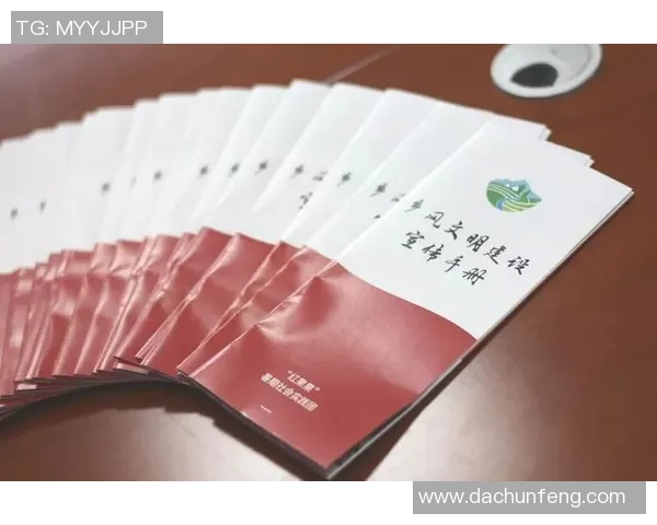 足球与旅游业融合发展新模式探讨与实践分享